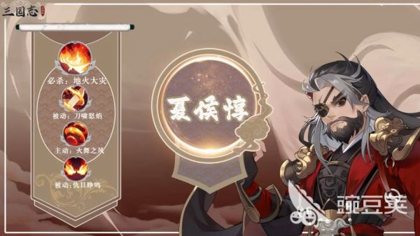 三国志异闻录夏侯惇怎么样 三国志异闻录夏侯惇强度分析