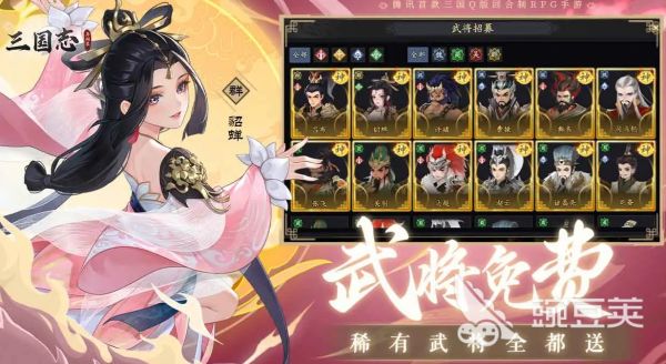 三国志异闻录太史慈怎么培养 三国志异闻录太史慈养成攻略