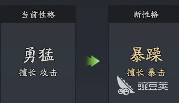 三国志异闻录太史慈怎么培养 三国志异闻录太史慈养成攻略