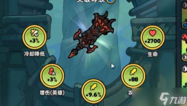 英勇之地怎么升华武器