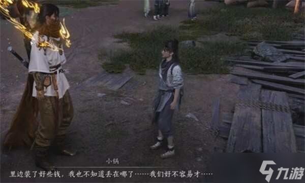 燕云十六声欢聚一堂任务攻略：详细步骤与奖励解析