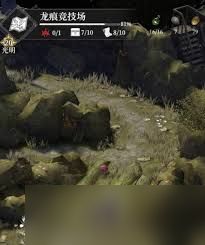 地下城堡4龙痕竞技场徽记用途是什么