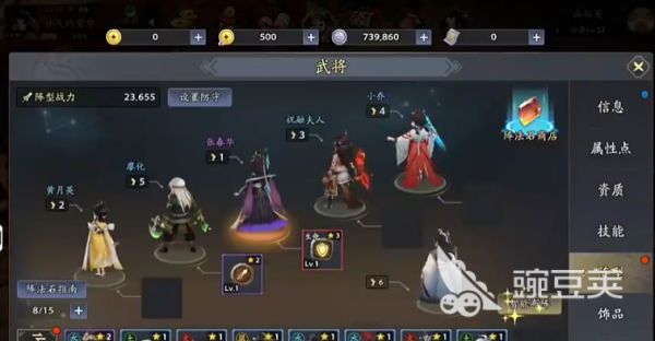三国志异闻录吕蒙怎么样 三国志异闻录吕蒙强度分析