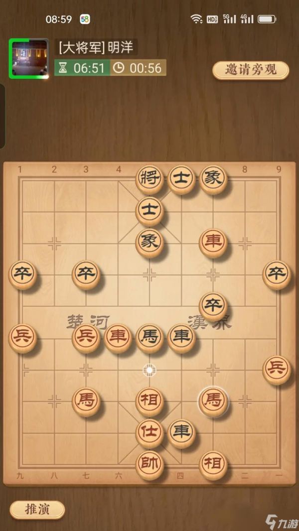 《天天象棋残局挑战202期通关攻略》（跟随步骤破解难题）