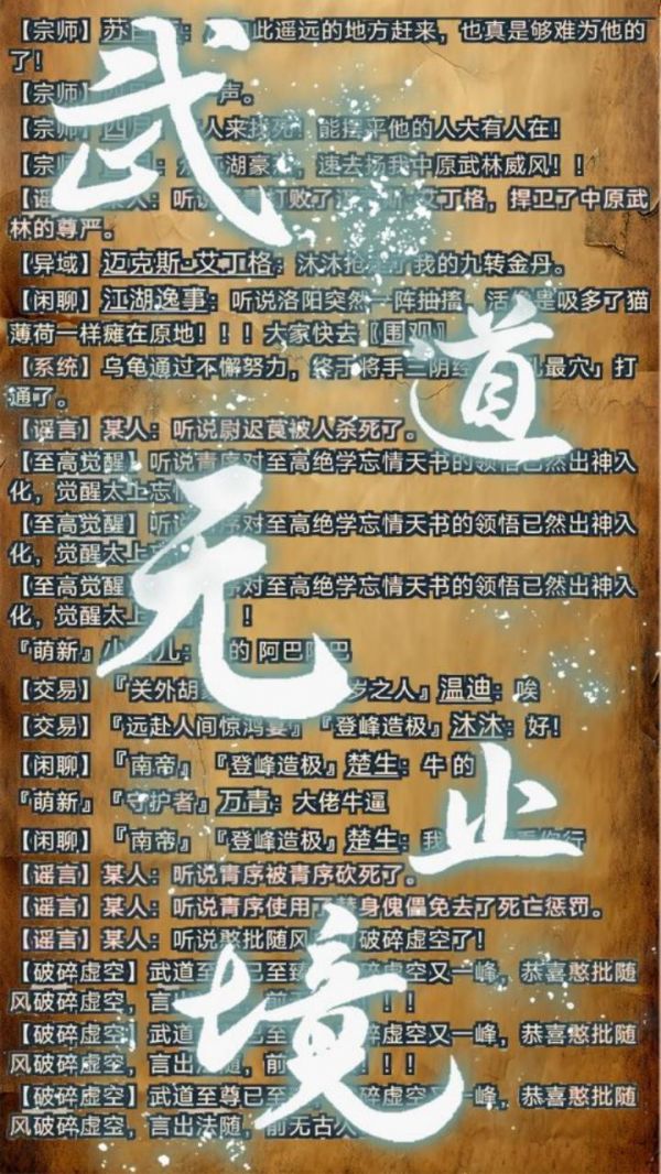仙缘·梦好玩吗 仙缘·梦玩法简介