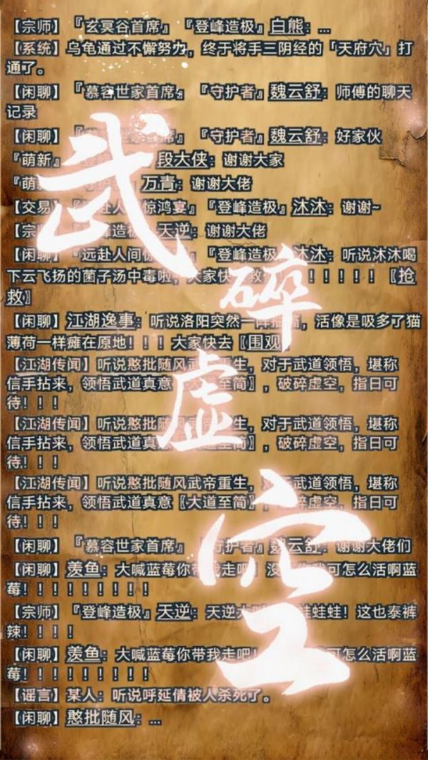 仙缘·梦好玩吗 仙缘·梦玩法简介