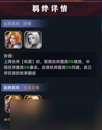 全明星觉醒新手怎么玩