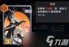 千机阵中立阵营如何组队