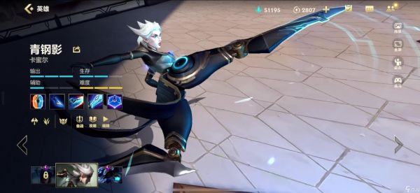 <a id='link_pop' class='keyword-tag' href='https://www.9game.cn/lolsy/'>英雄联盟手游</a>卡蜜尔出什么天赋好