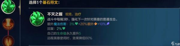 英雄联盟手游卡蜜尔出什么天赋好