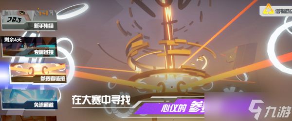 凹凸世界回馈劵怎么获得