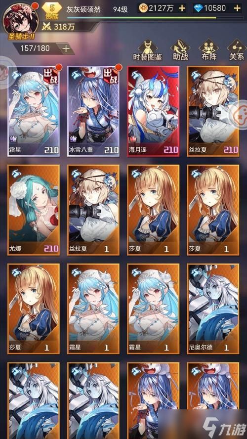 《崩坏学园2》死亡伪典的使魔介绍