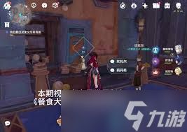 <a id='link_pop' class='keyword-tag' href='https://www.9game.cn/moshoushijie2/'>魔兽世界</a>佐吉塔果实任务如何完成