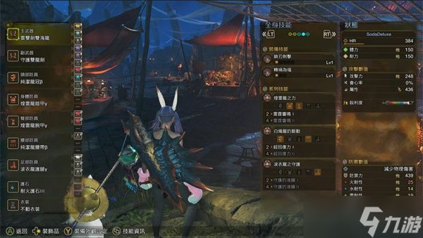 怪物猎人荒野零式欧米茄单人打法指南