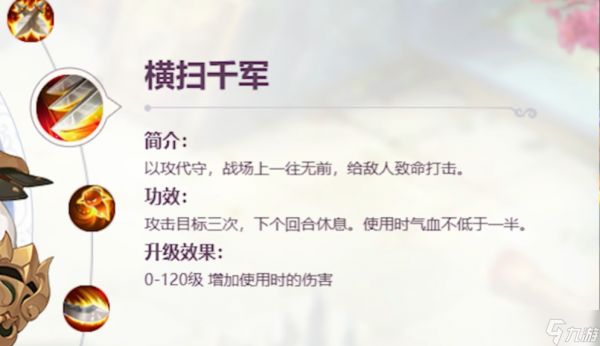 梦幻西游138玩什么门派好