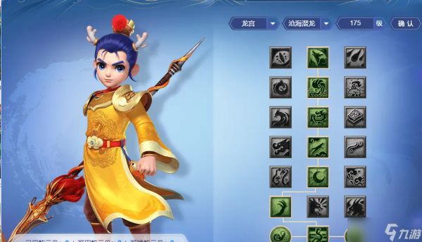 梦幻西游138玩什么门派好