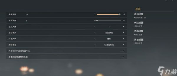 永劫无间怎么开练刀房