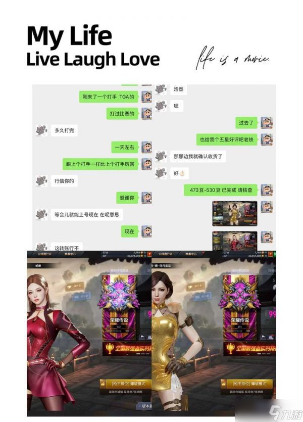 穿越火线追击怎么打排位？追击模式排位赛的策略是什么？