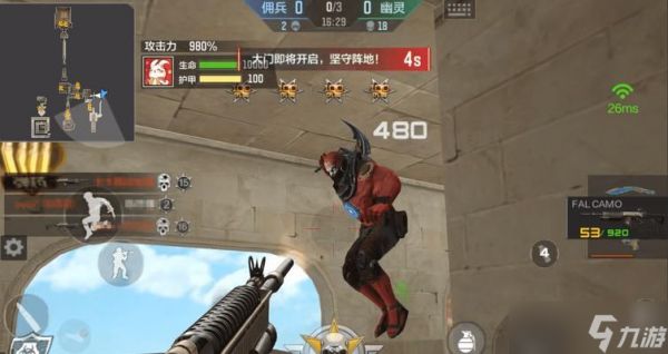 穿越火线追击怎么打排位？追击模式排位赛的策略是什么？