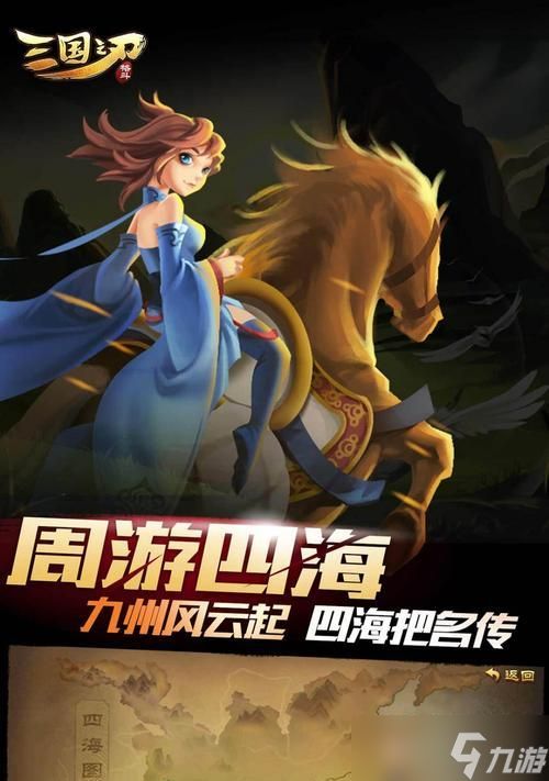 《三国之刃》游戏攻略（成为无敌猎侠）