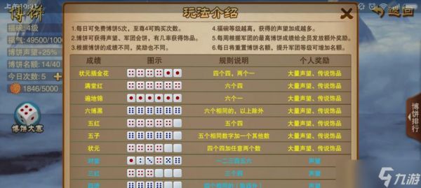 《三国之刃》游戏攻略（成为无敌猎侠）