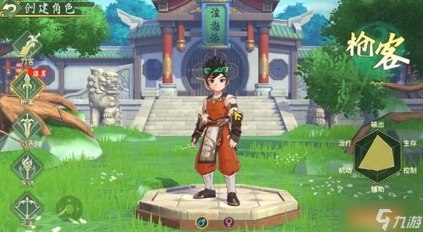 热血江湖归来职业怎么选 热血江湖归来职业推荐