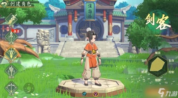 热血江湖归来职业怎么选 热血江湖归来职业推荐