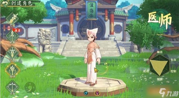 热血江湖归来职业怎么选 热血江湖归来职业推荐