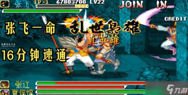 三国战纪（以武将为核心）