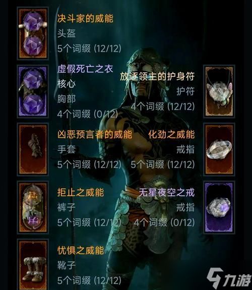 《魔渊之刃》平民羽毛进阶攻略（打造最强羽毛）