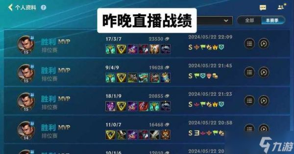 英雄联盟信的玩法是什么？如何快速掌握信的技巧？