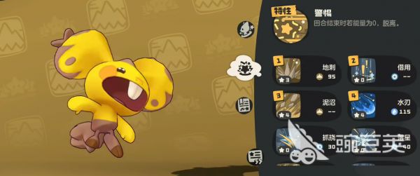洛克王国世界地鼠怎么样 <a id='link_pop' class='keyword-tag' href='https://www.9game.cn/lkwgsy/'>洛克王国手游</a>地鼠技能搭配推荐