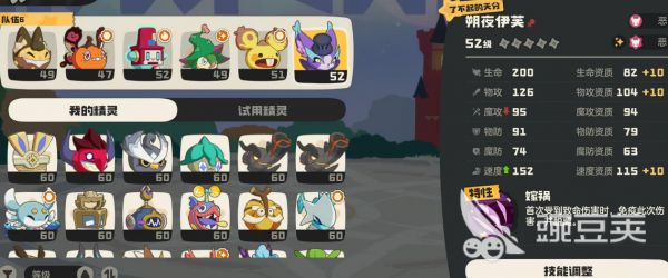 洛克王国世界地鼠怎么样 洛克王国手游地鼠技能搭配推荐