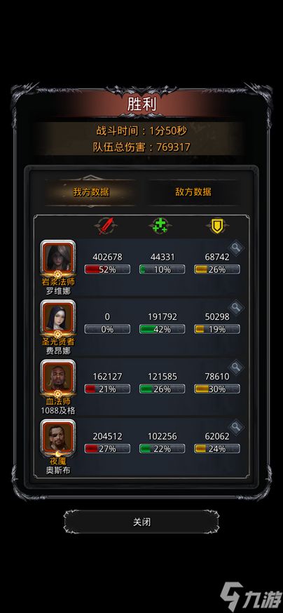 地下城堡2红沙怎么过
