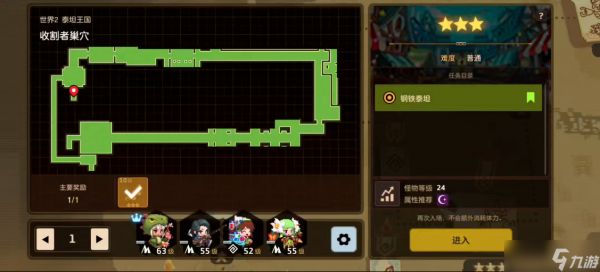 <a id='link_pop' class='keyword-tag' href='https://www.9game.cn/ktblgzyqshxgjzjdqhmx/'>坎公骑冠剑</a>世界2隐藏支线怎么玩