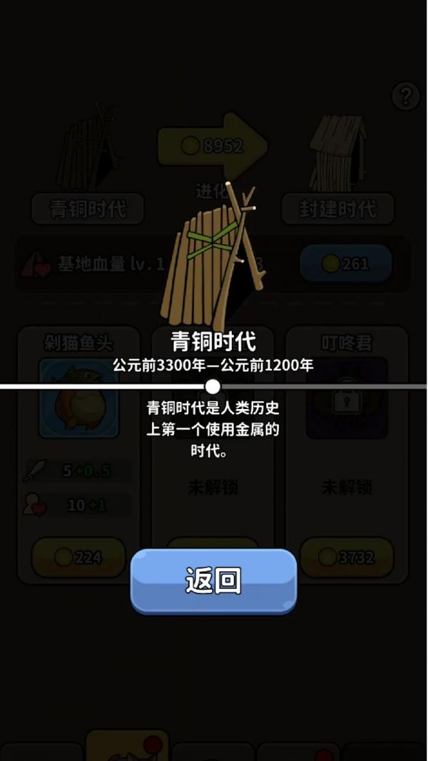 改造高高手什么时候出 公测上线时间预告