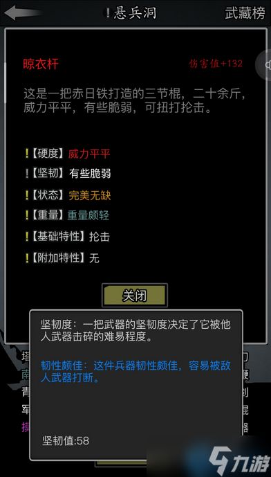 寒铜金精神兵终极锻造指南：熔炼法则与淬火艺术