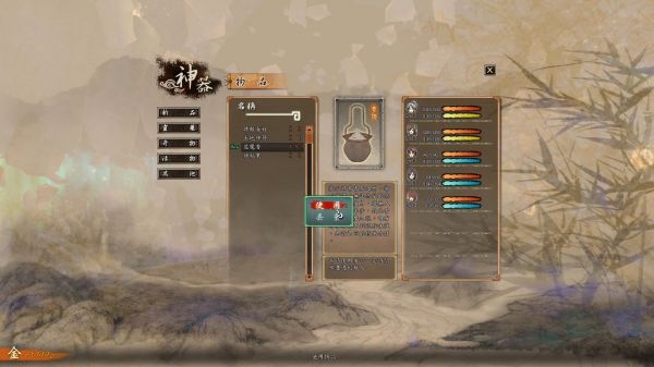 轩辕剑外传：云之遥什么时候出 公测上线时间预告