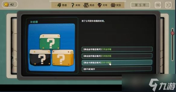 《种呱得呱》登录平台介绍