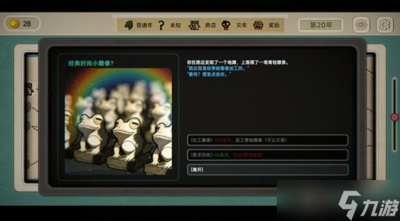 《种呱得呱》登录平台介绍
