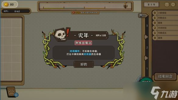 《种呱得呱》登录平台介绍