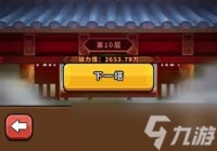 帝国史诗新人开局怎么玩