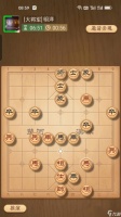 《天天象棋残局挑战202期通关攻略》 跟随步骤破解难题
