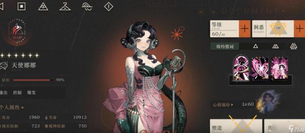 重返未来1999天使娜娜值得抽吗