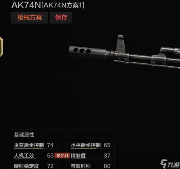 暗区突围【枪械基础数值攻略】快速打造属于自己的神器