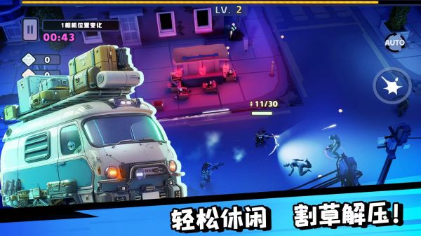 嗷嗷小队拯救世界大作战什么时候出 公测上线时间预告