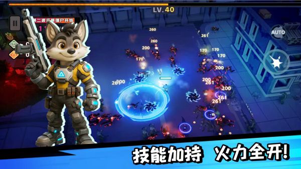 嗷嗷小队拯救世界大作战什么时候出 公测上线时间预告