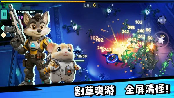 嗷嗷小队拯救世界大作战什么时候出 公测上线时间预告