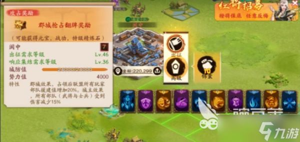 胡莱三国4战功怎么获取 战功的获取途径解析