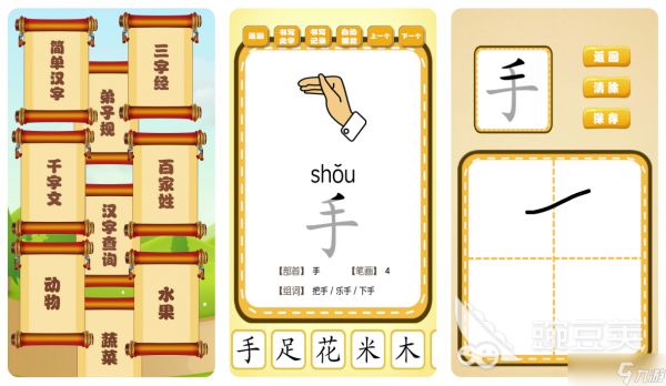 2022有哪些直接在屏幕上写字的软件 手写文字软件大全